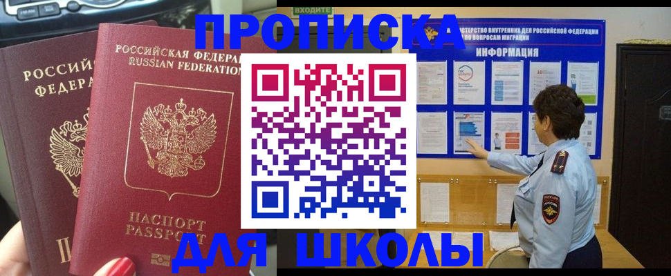 форма 3 в Хабаровском крае