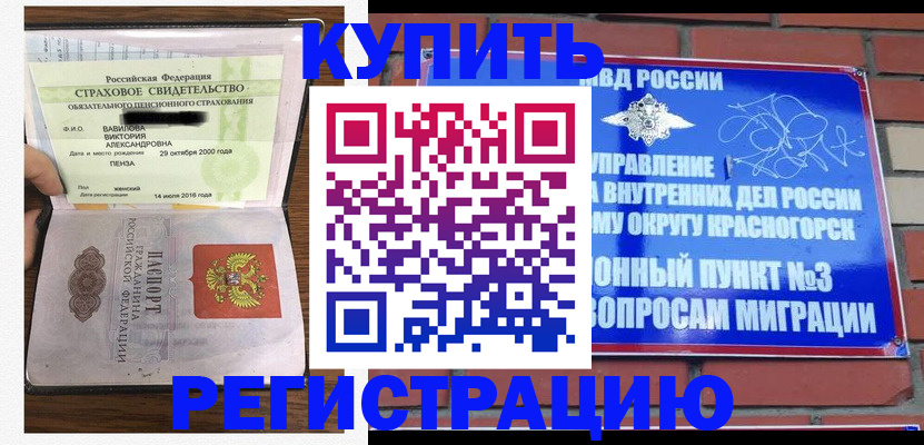 найти адрес прописки в Хабаровском крае