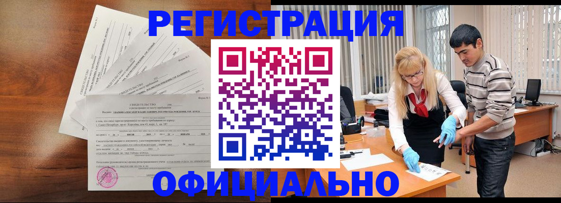 пропишу в квартире в Хабаровском крае