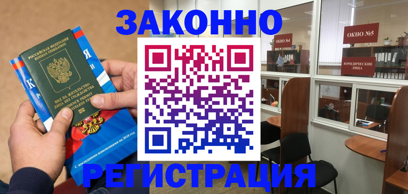 форма 3 в Хабаровском крае